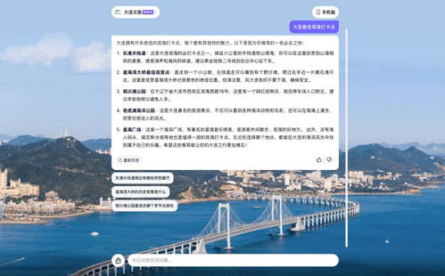 AIGC應用開發(fā)速成指南 快速掌握大模型核心技術(shù)