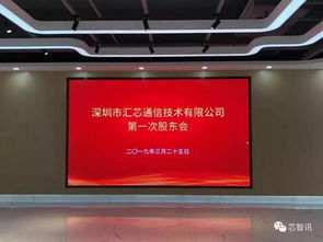 聚焦5G中高頻，曾學忠開啟電子產品設計與技術開發新征程