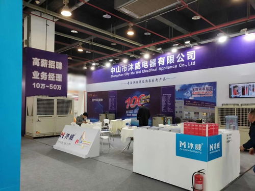 沐威電器周家龍 深耕技術(shù)研發(fā)，以創(chuàng)新驅(qū)動(dòng)拓寬企業(yè)發(fā)展之路