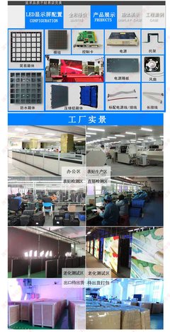 P10戶外防水高清LED天幕 點亮夜空的大型動感星空顯示屏